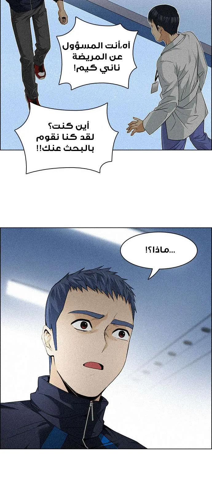 الصفحة 20 من 63