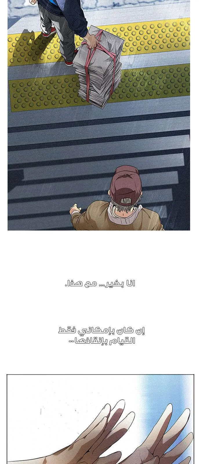 الصفحة 3 من 63