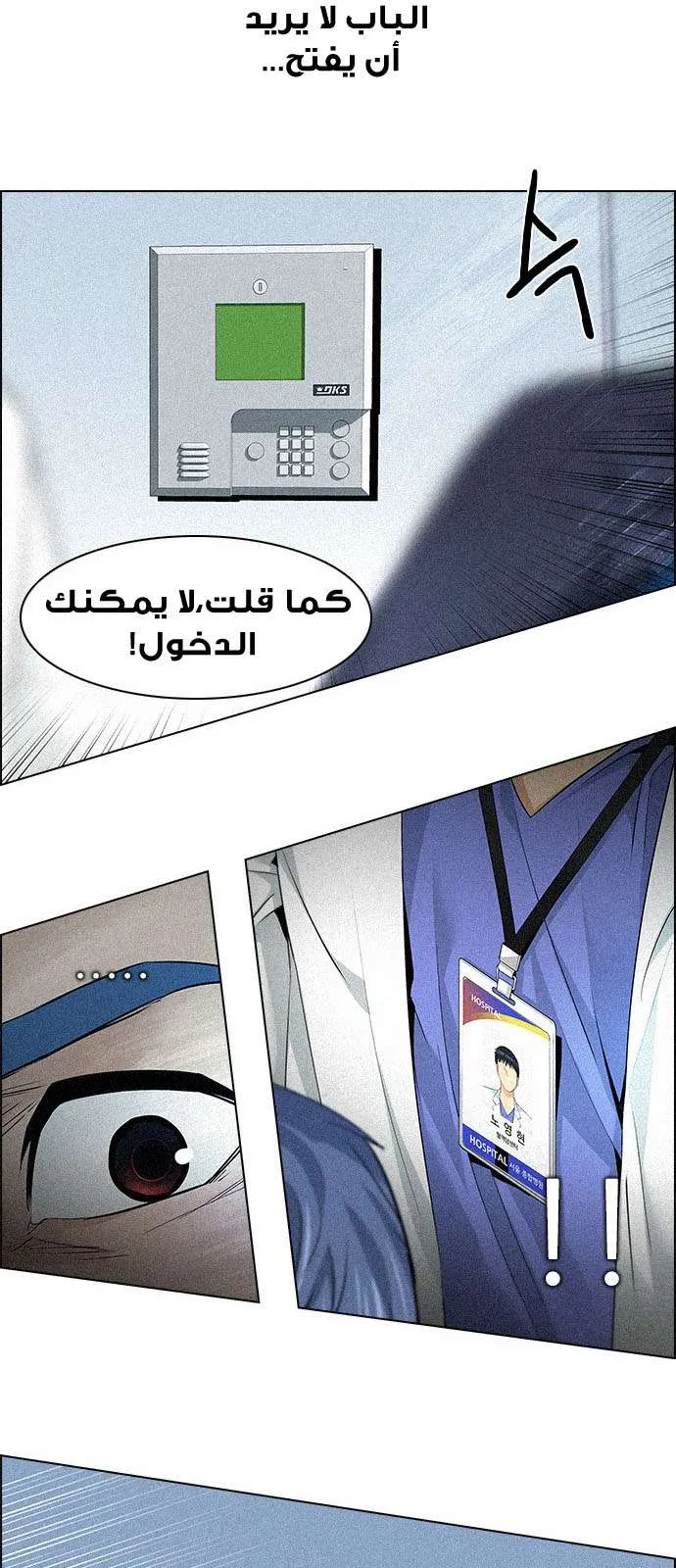 الصفحة 24 من 63
