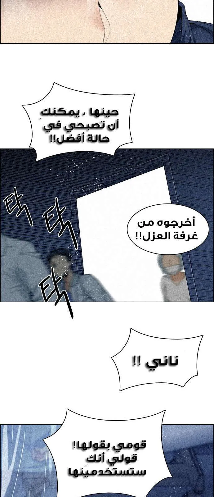 الصفحة 47 من 63