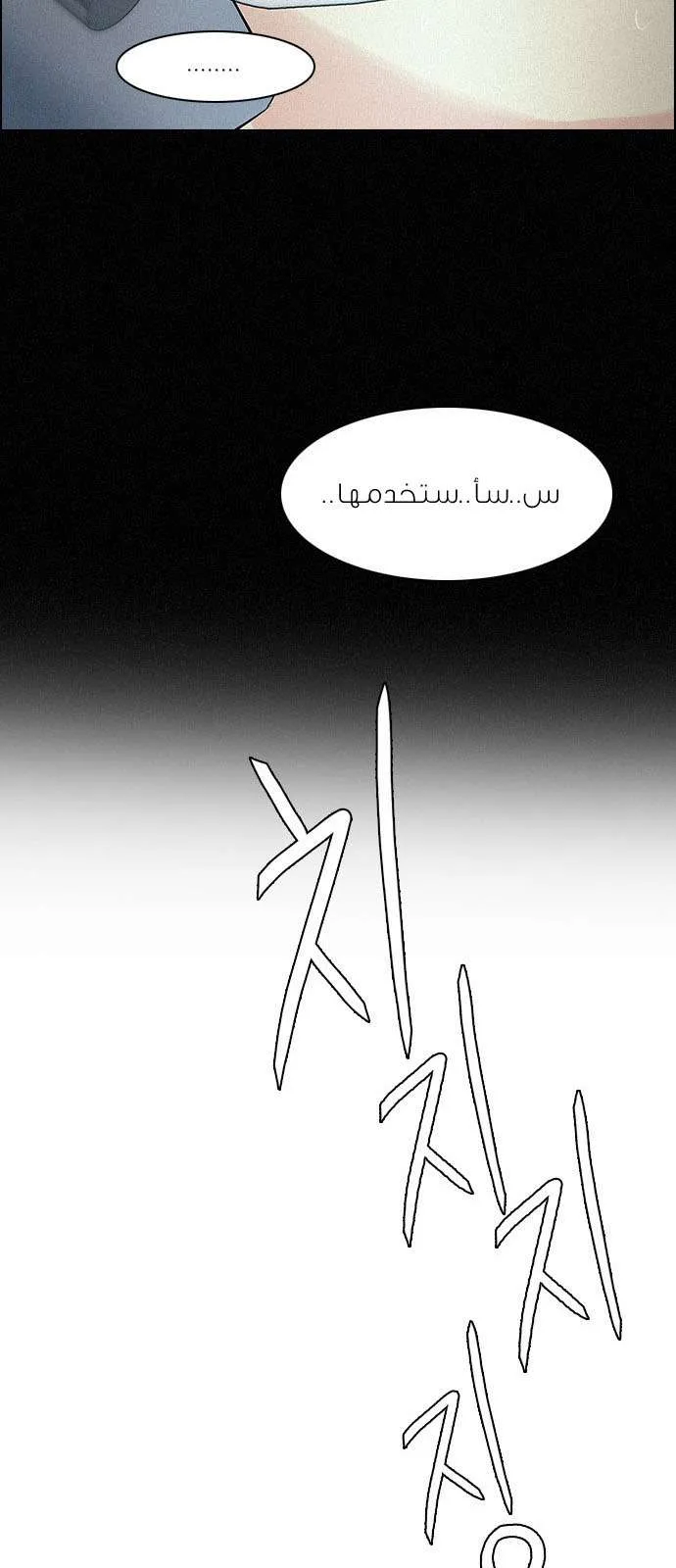 الصفحة 58 من 63