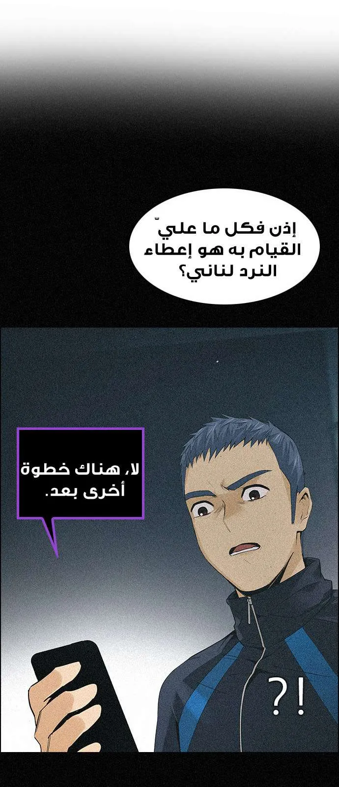 الصفحة 30 من 63