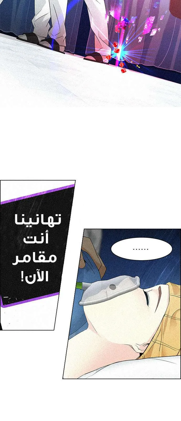 الصفحة 45 من 63