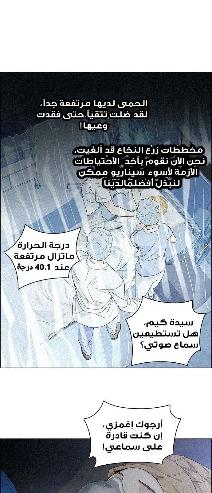 الصفحة 21 من 63
