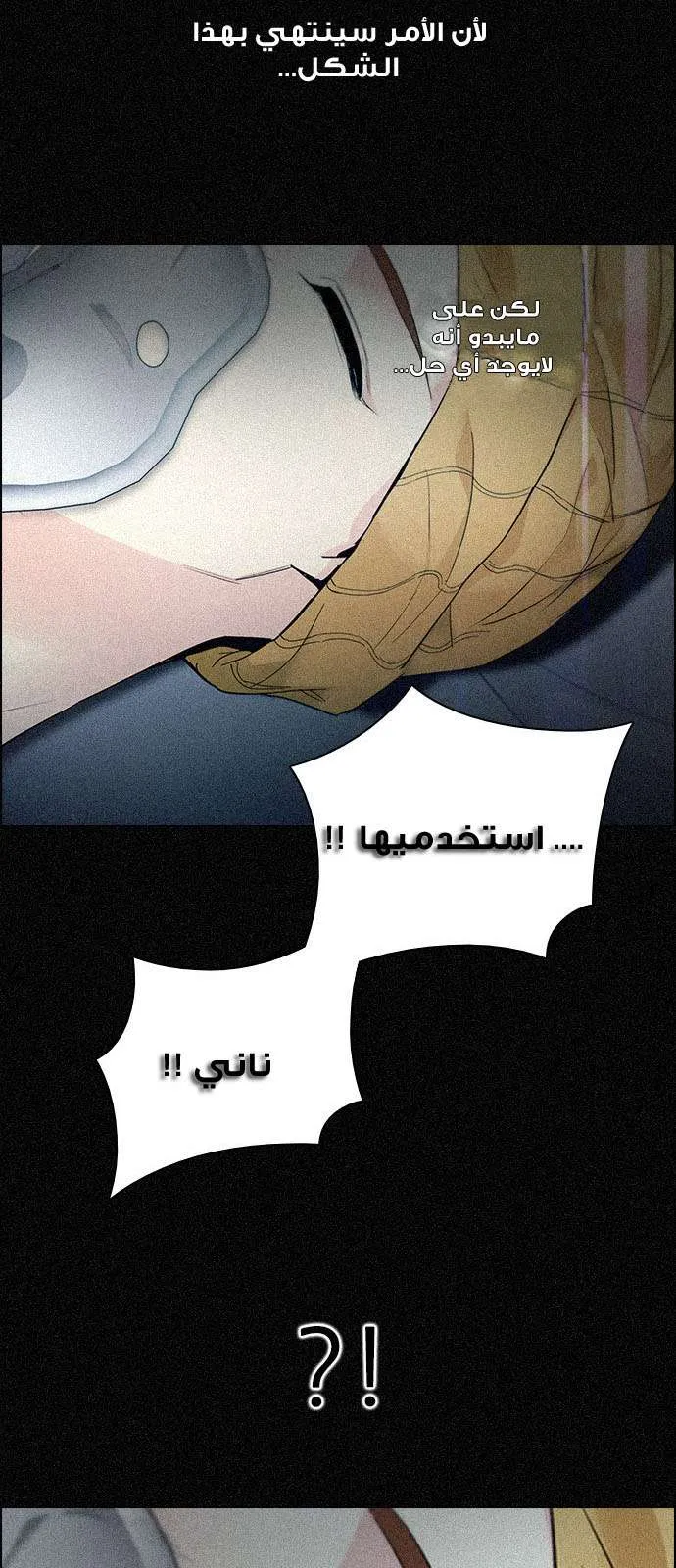 الصفحة 55 من 63