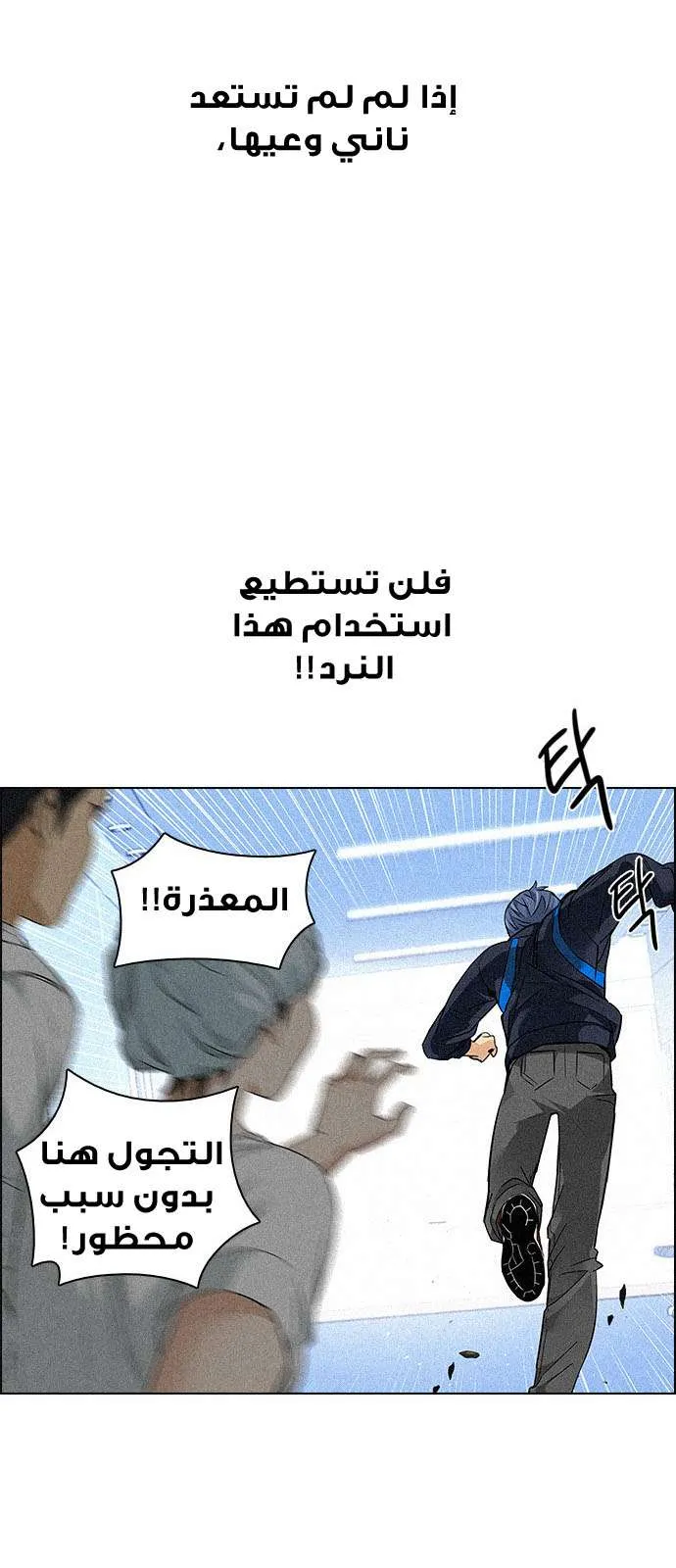 الصفحة 33 من 63