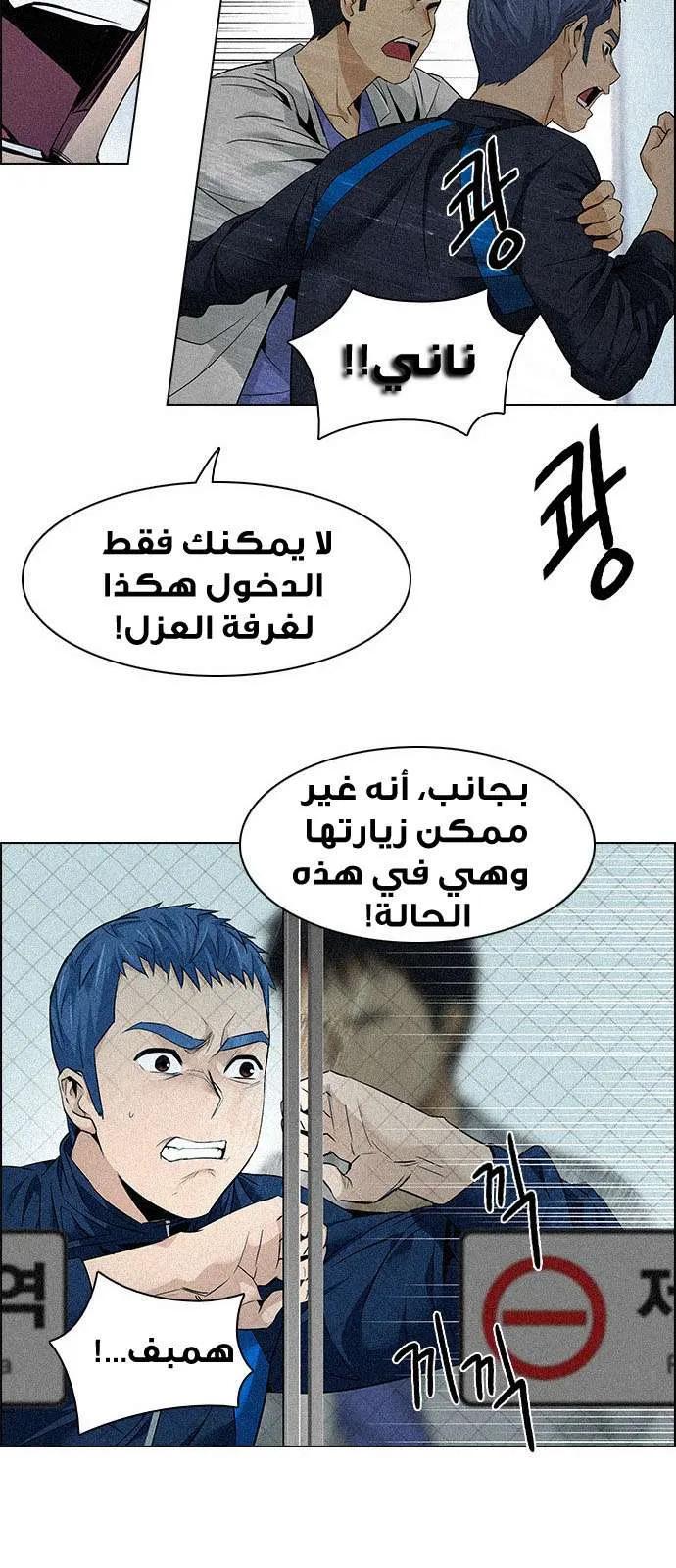الصفحة 23 من 63