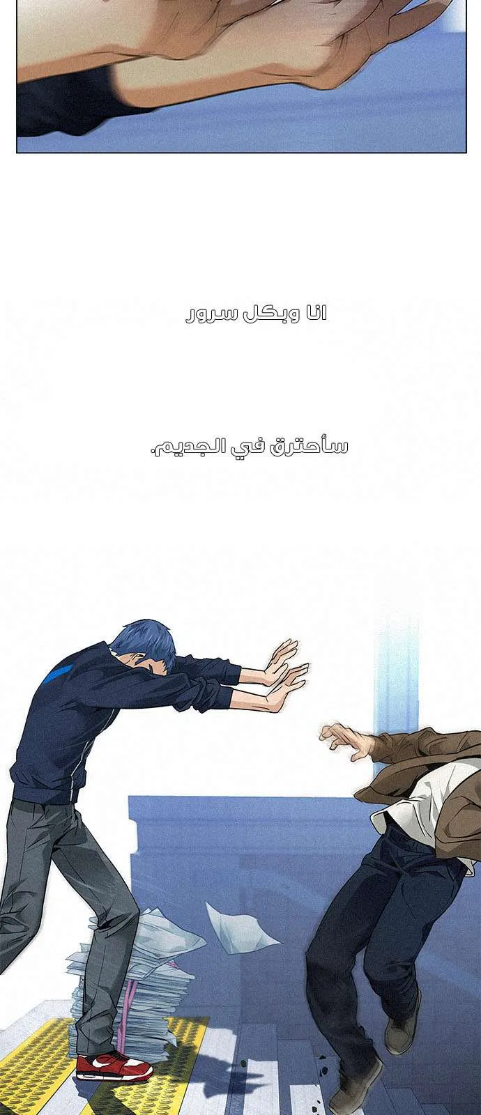 الصفحة 4 من 63