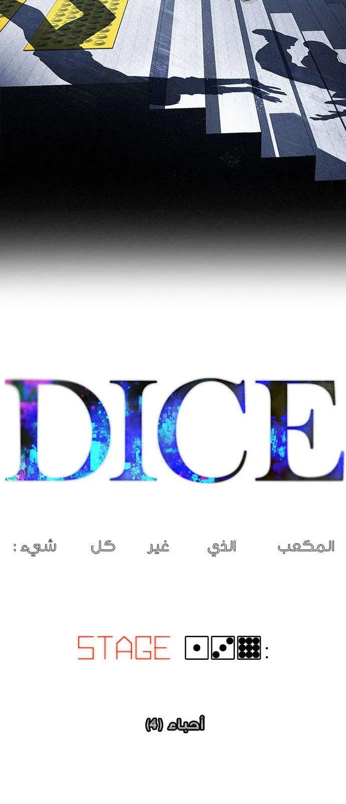 الصفحة 5 من 63