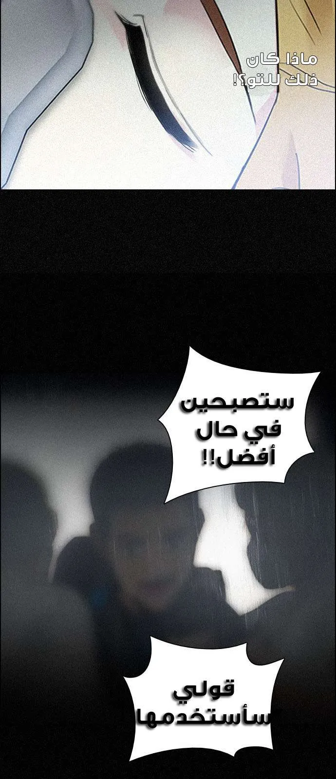 الصفحة 56 من 63