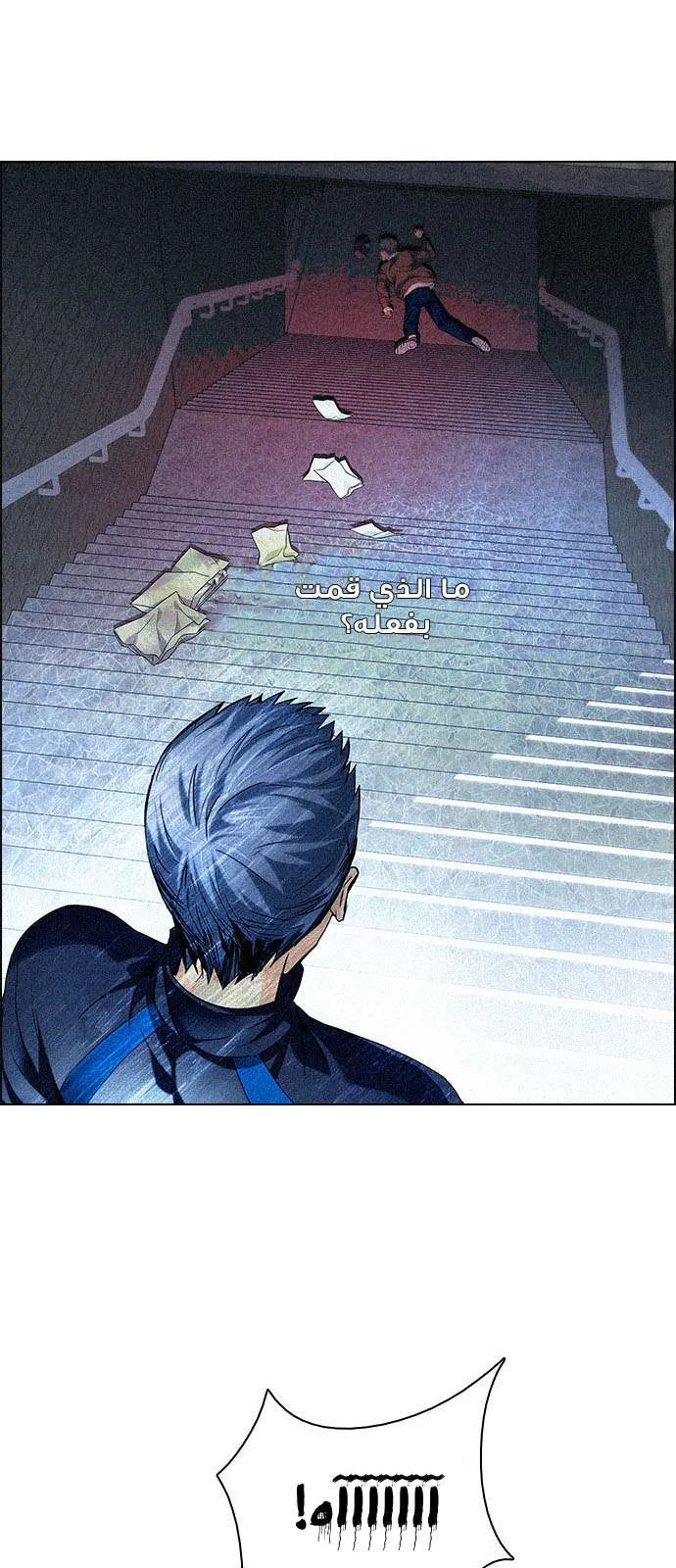 الصفحة 10 من 63