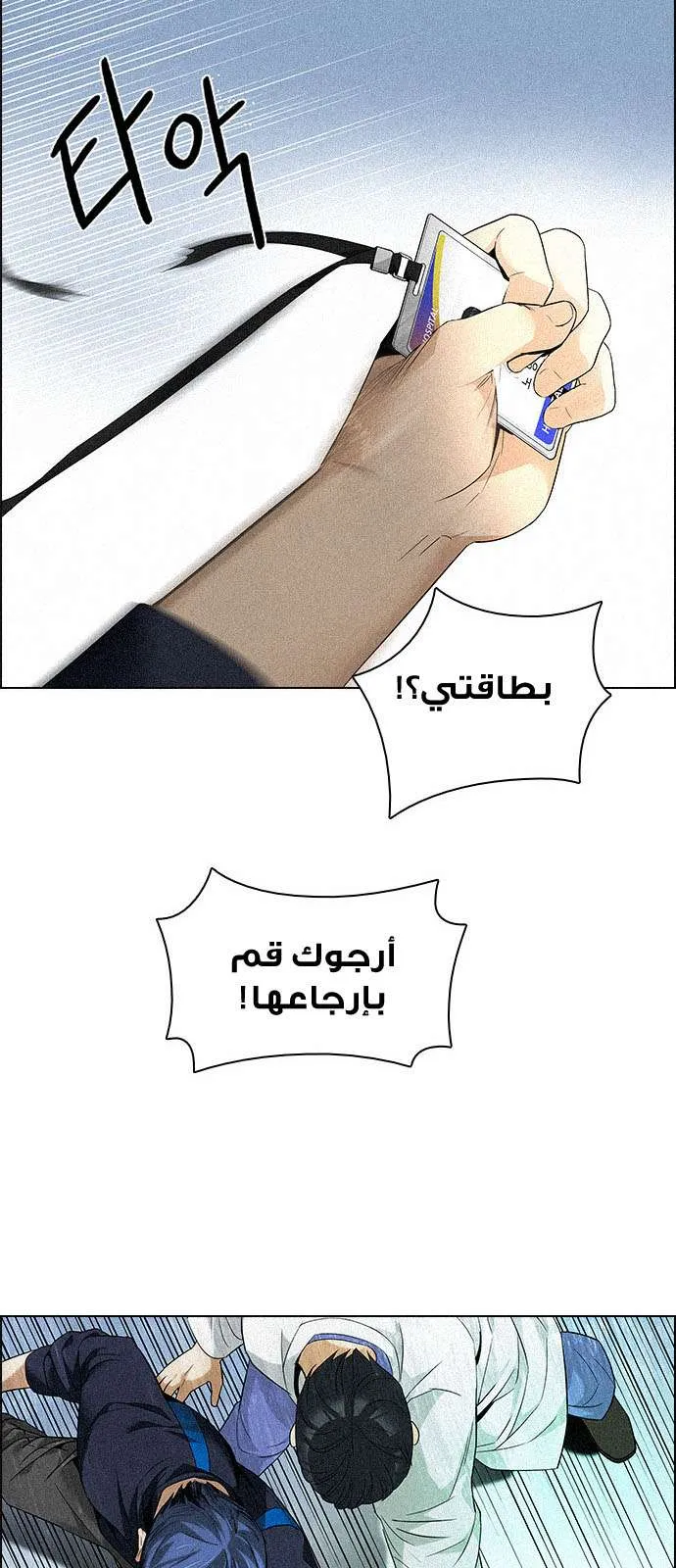 الصفحة 25 من 63
