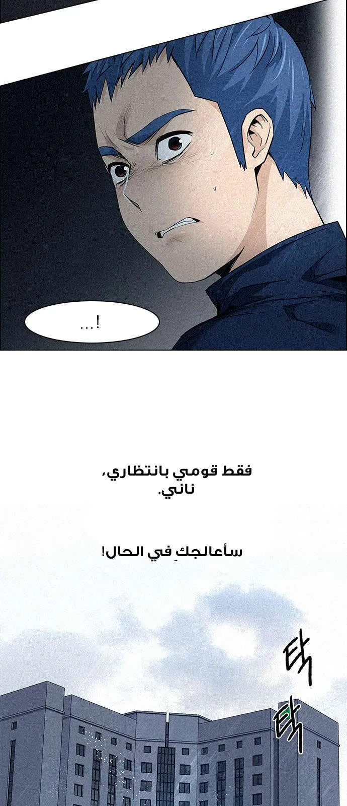 الصفحة 18 من 63