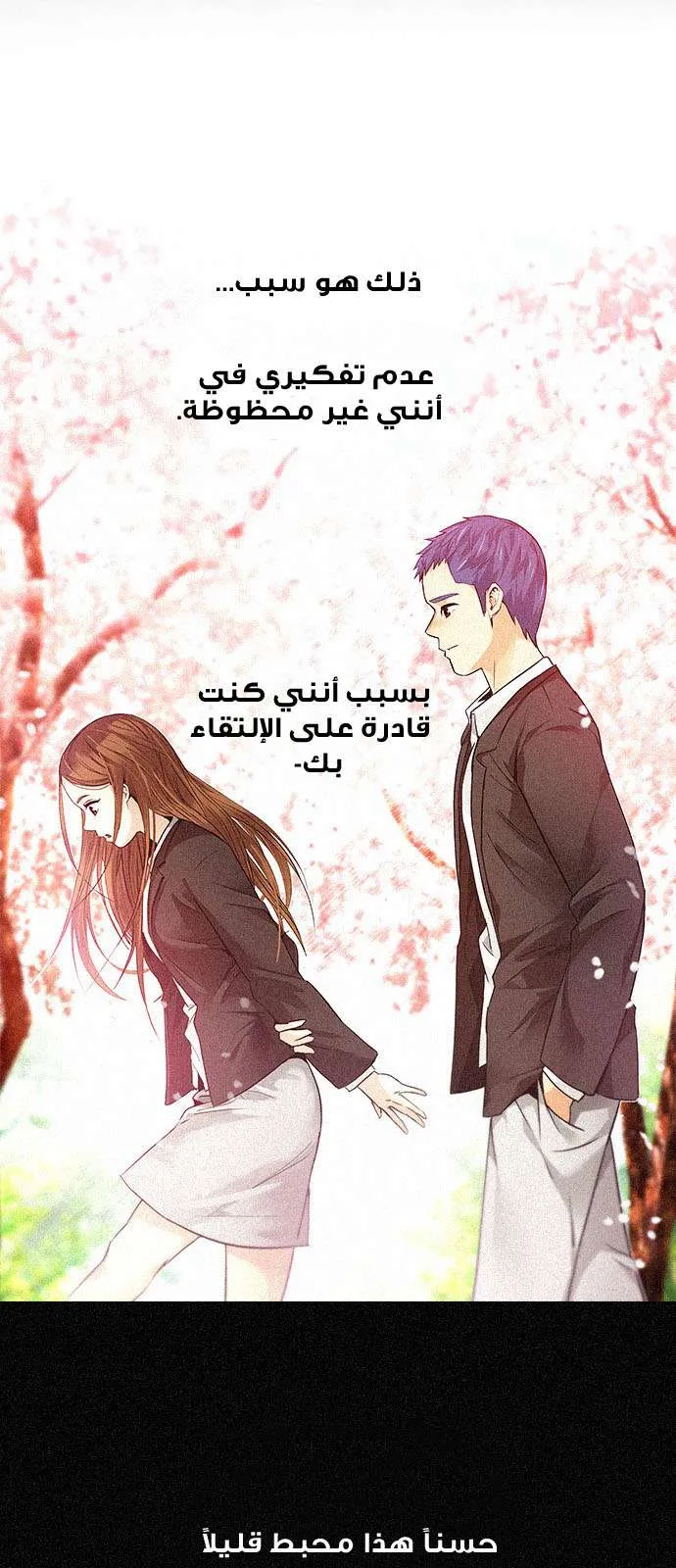 الصفحة 54 من 63