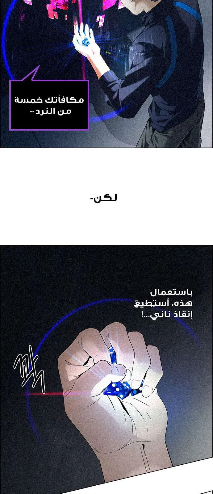 الصفحة 17 من 63