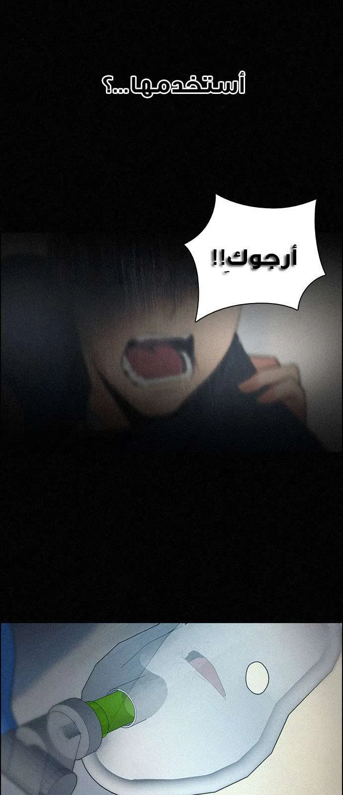 الصفحة 57 من 63