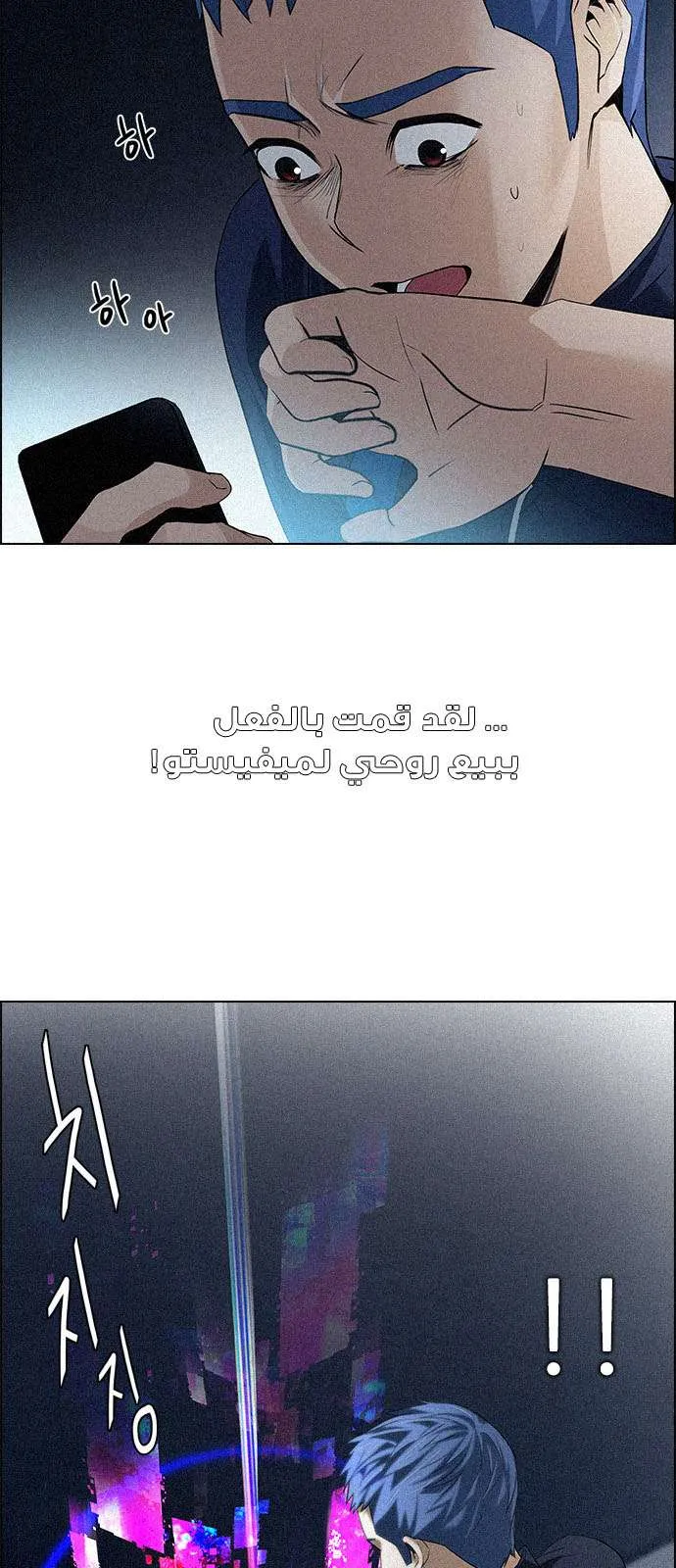 الصفحة 16 من 63