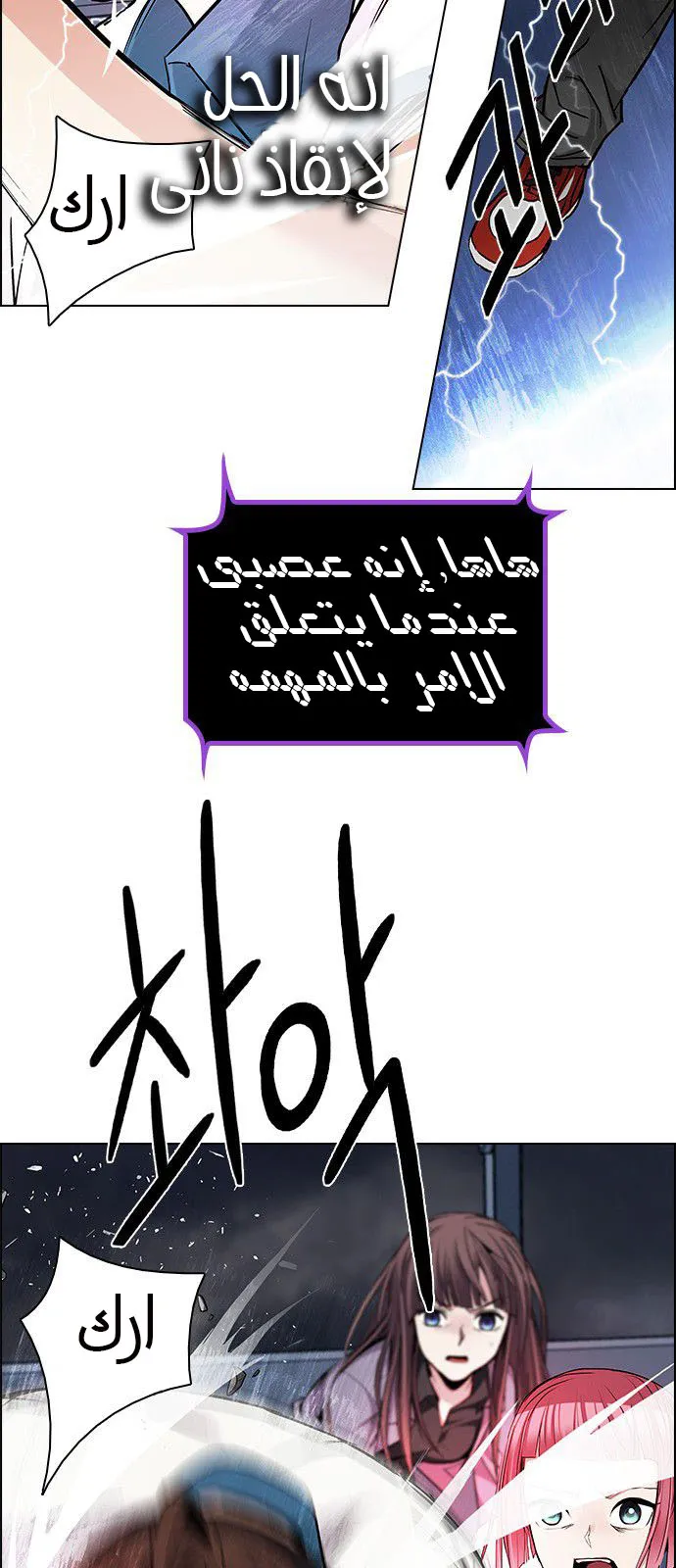 الصفحة 40 من 59