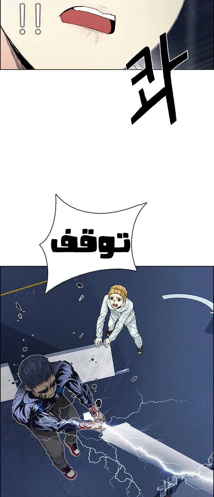 الصفحة 6 من 59