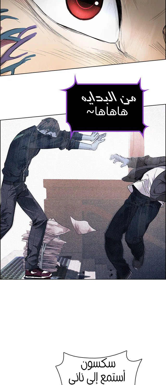 الصفحة 28 من 59
