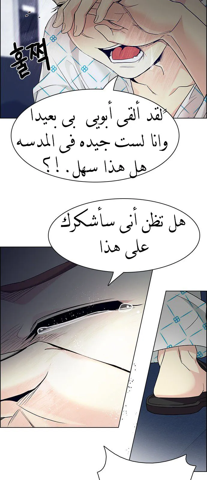 الصفحة 13 من 59