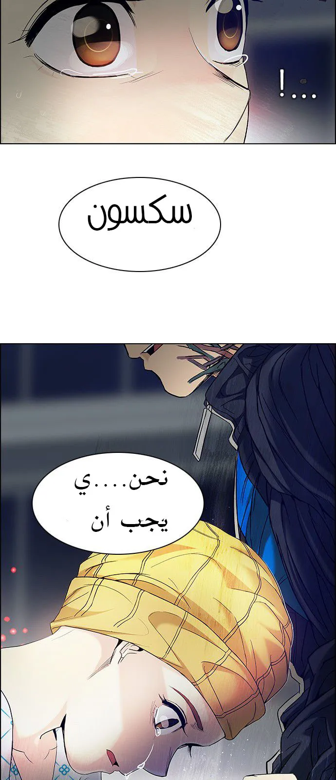 الصفحة 17 من 59