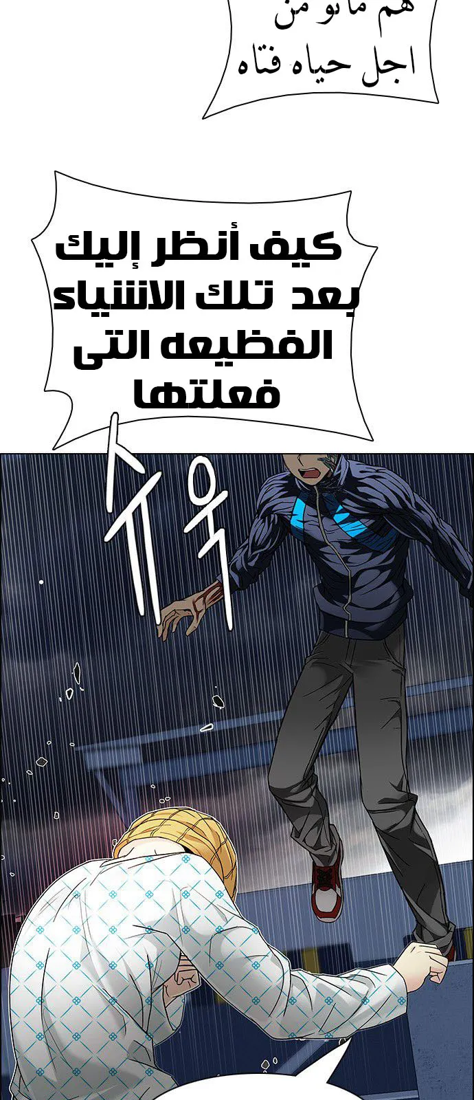 الصفحة 14 من 59