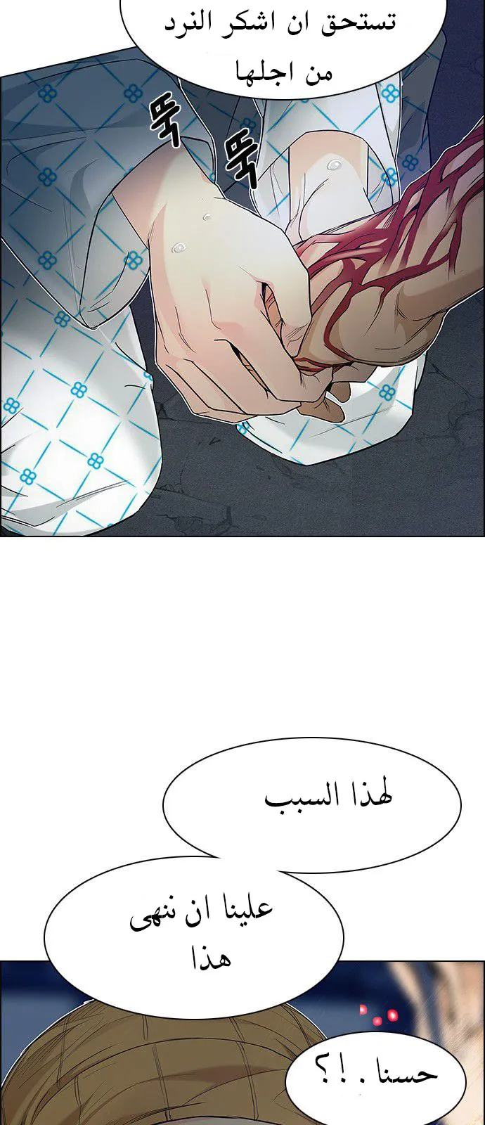 الصفحة 21 من 59