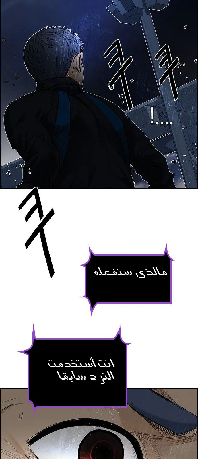 الصفحة 27 من 59