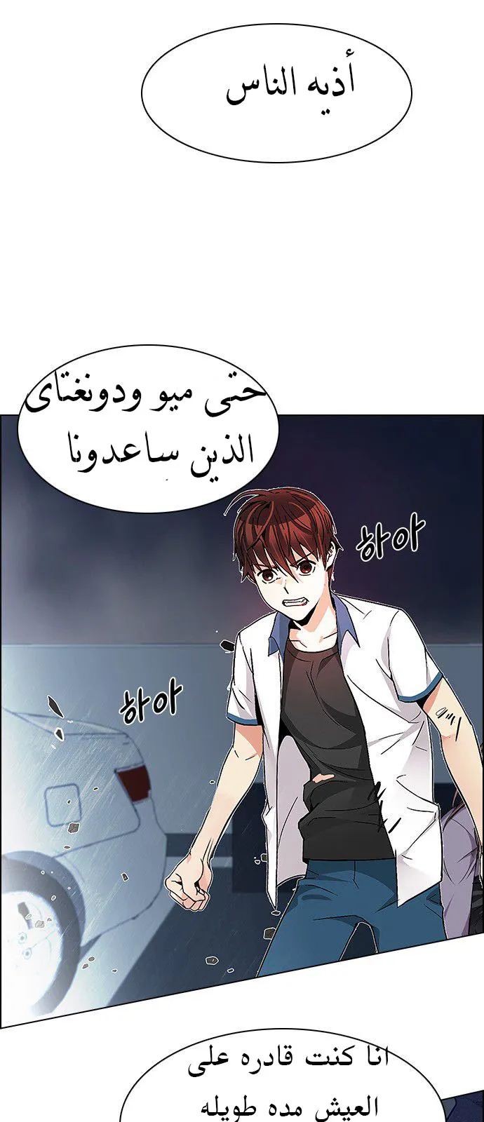 الصفحة 20 من 59