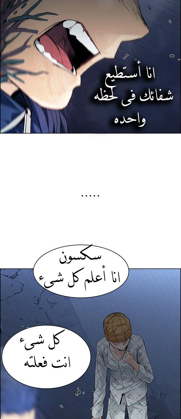 الصفحة 9 من 59