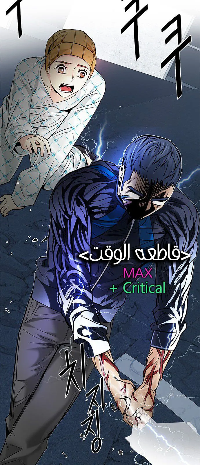 الصفحة 34 من 59