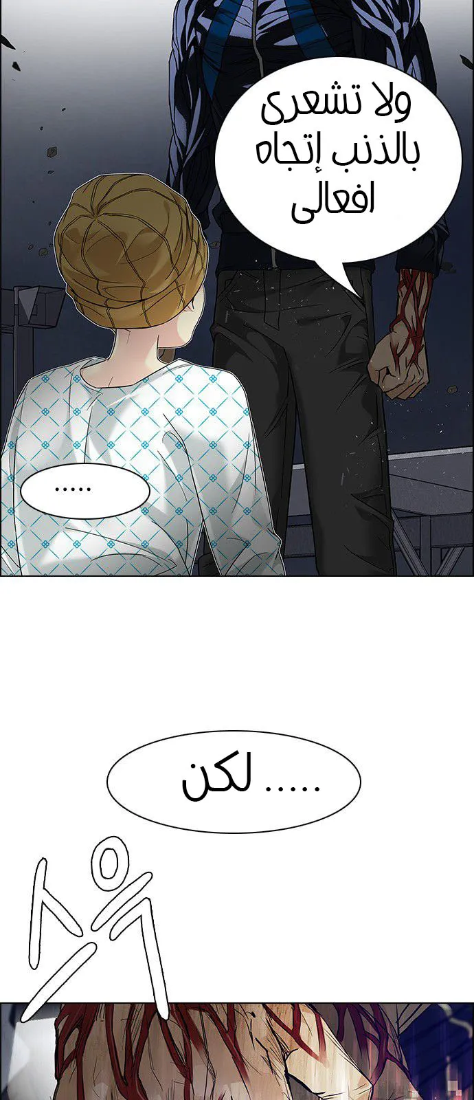 الصفحة 31 من 59
