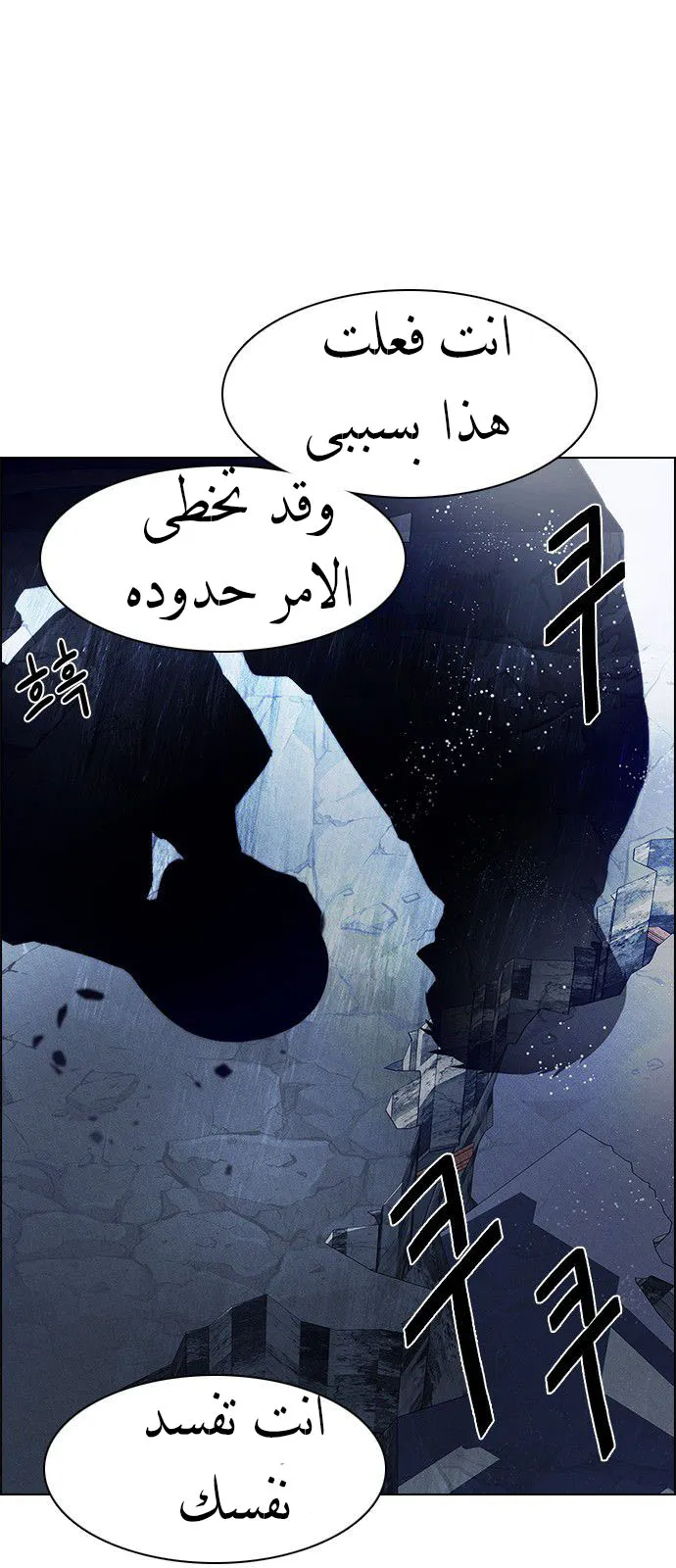الصفحة 19 من 59