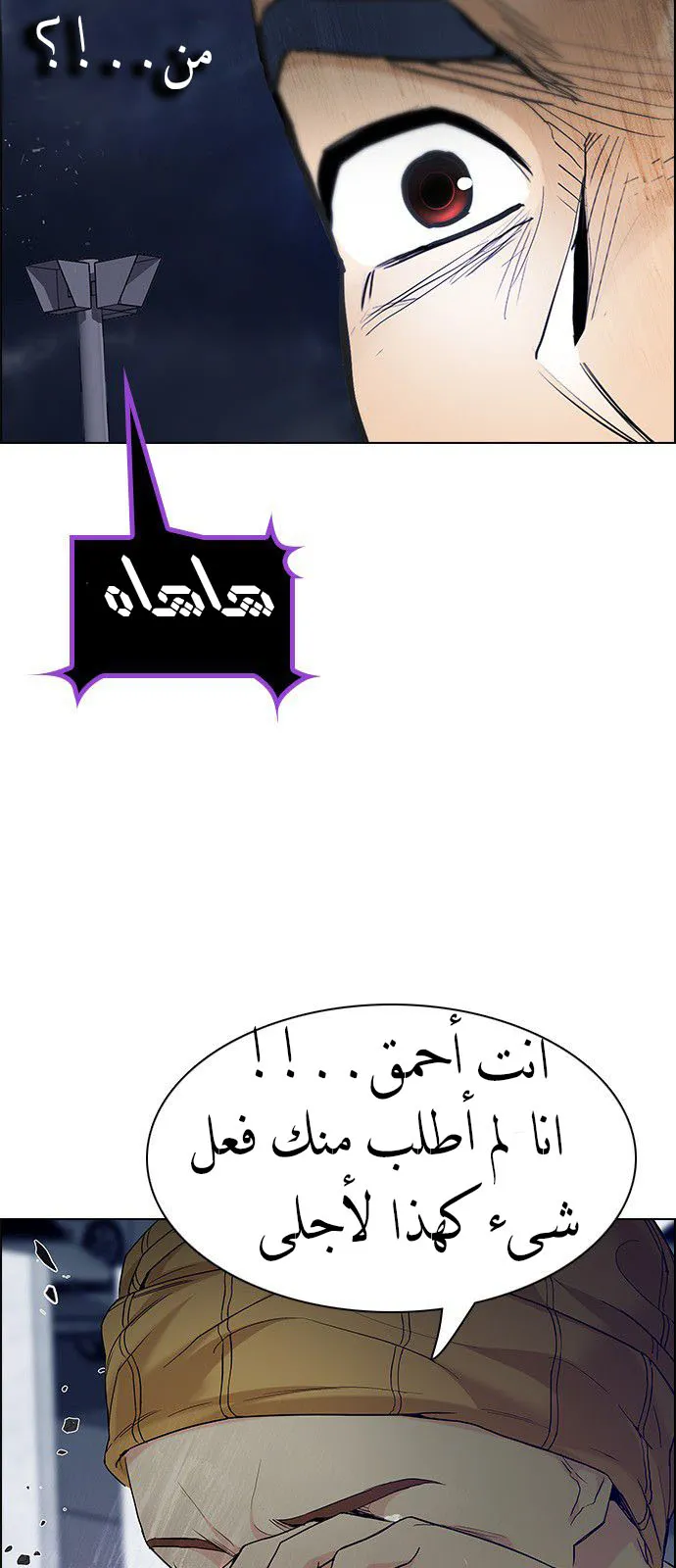 الصفحة 12 من 59