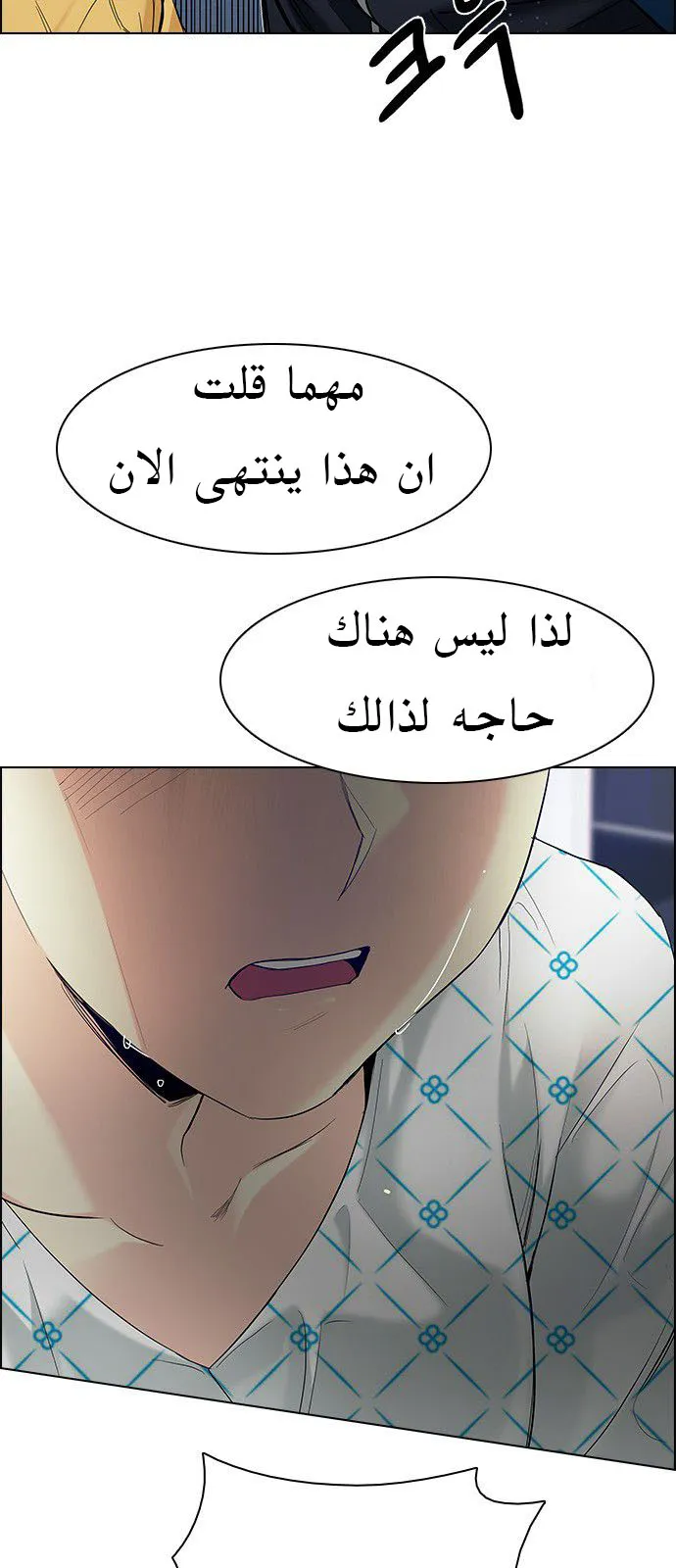 الصفحة 24 من 59