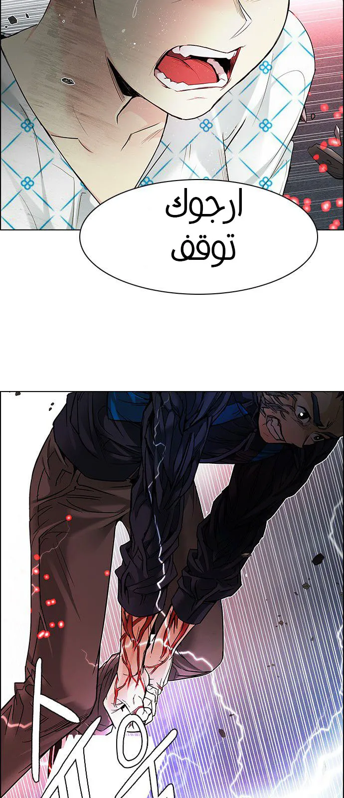الصفحة 52 من 59