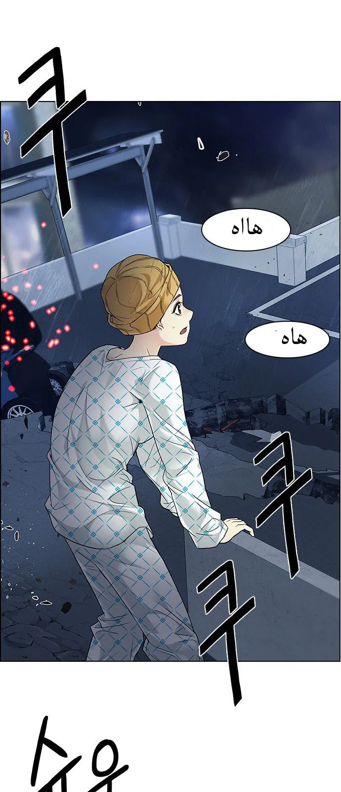 الصفحة 4 من 59