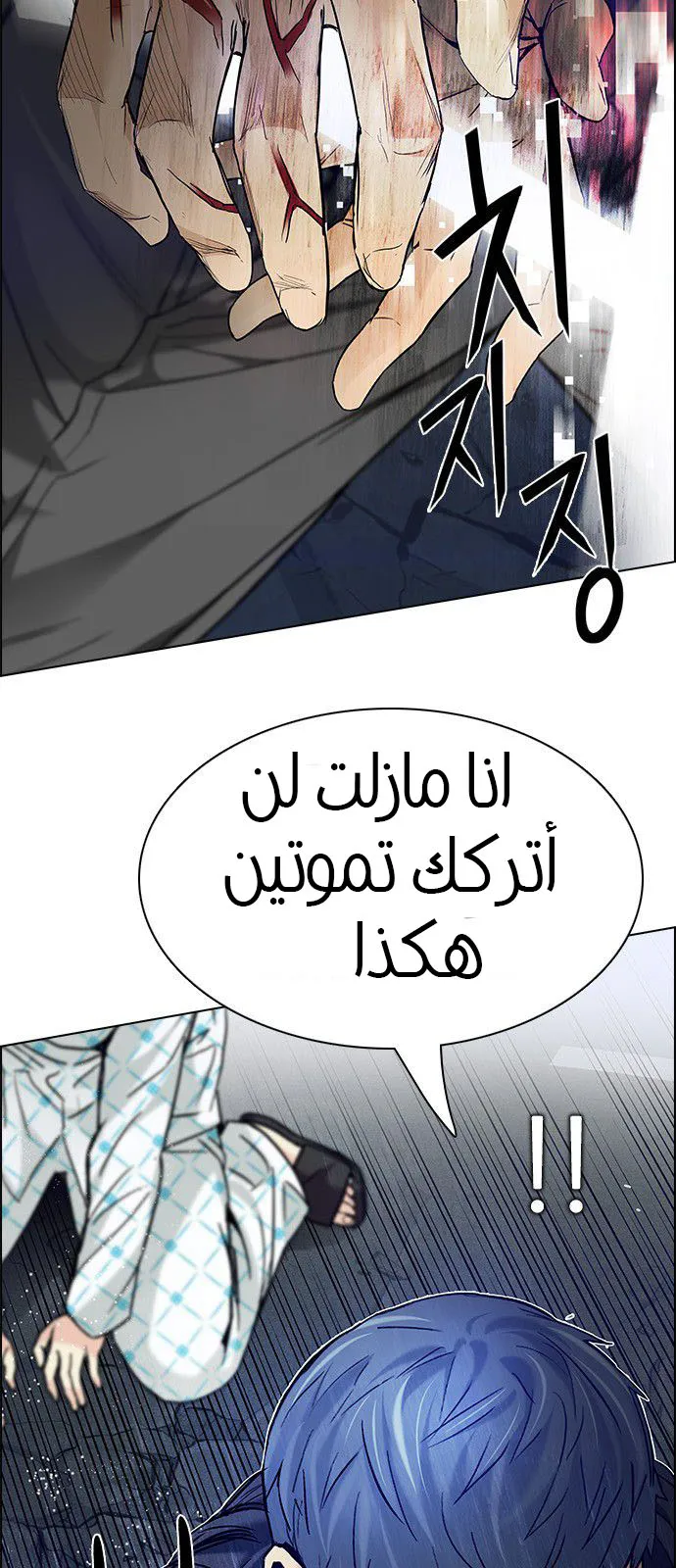 الصفحة 32 من 59