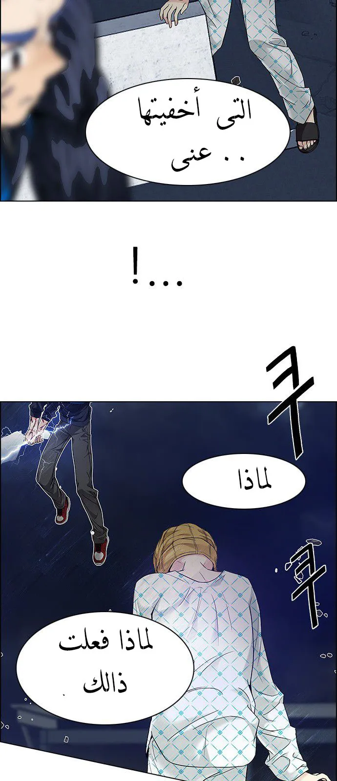 الصفحة 10 من 59