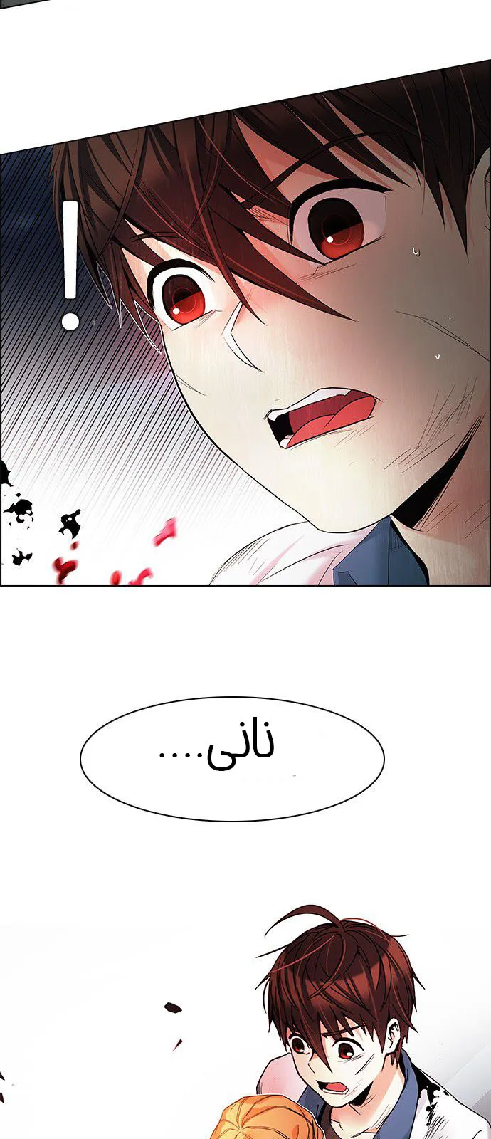الصفحة 58 من 59