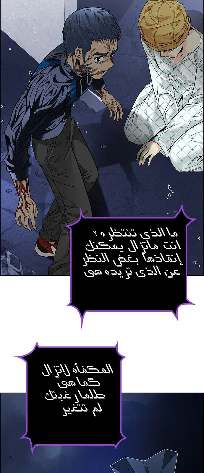 الصفحة 26 من 59