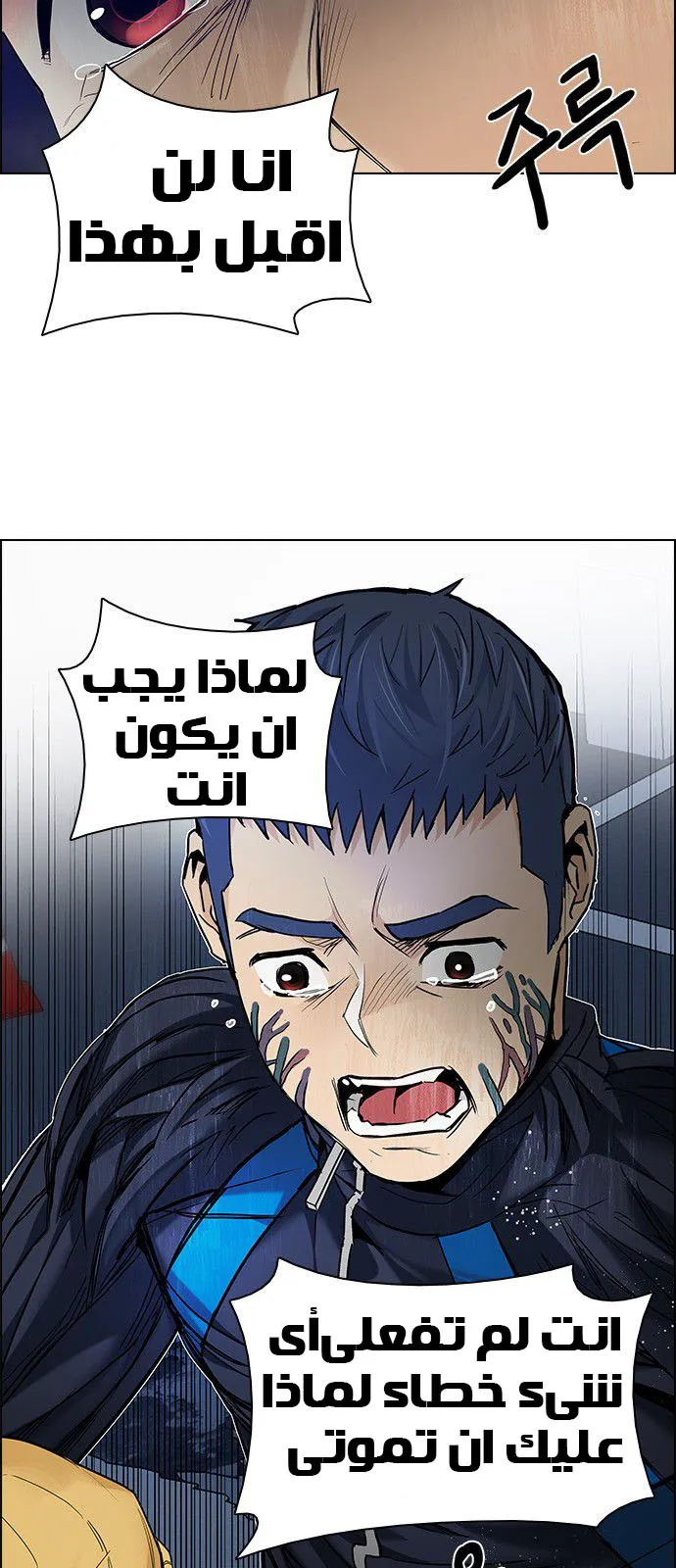الصفحة 23 من 59