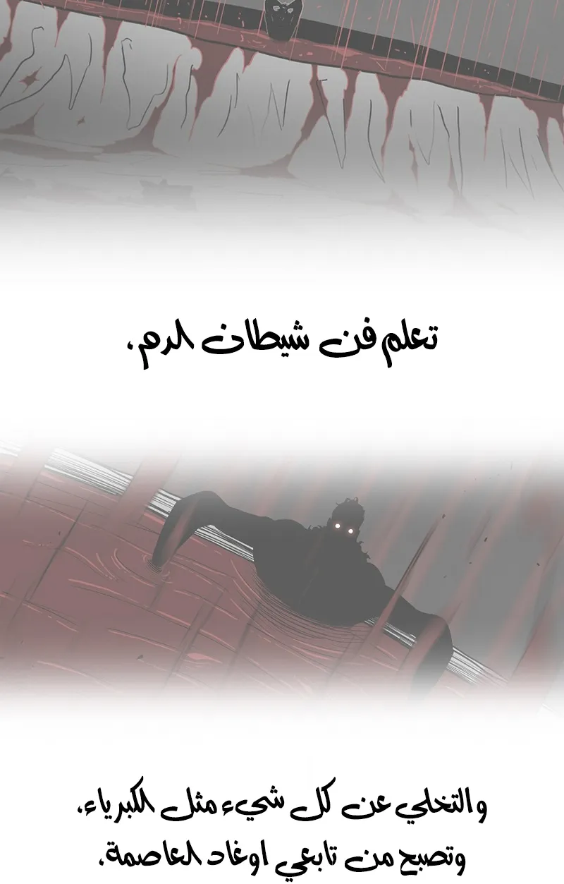 الصفحة 33 من 75