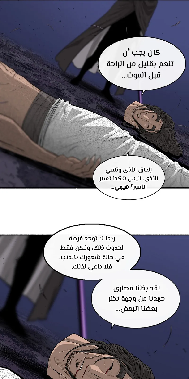 الصفحة 39 من 75