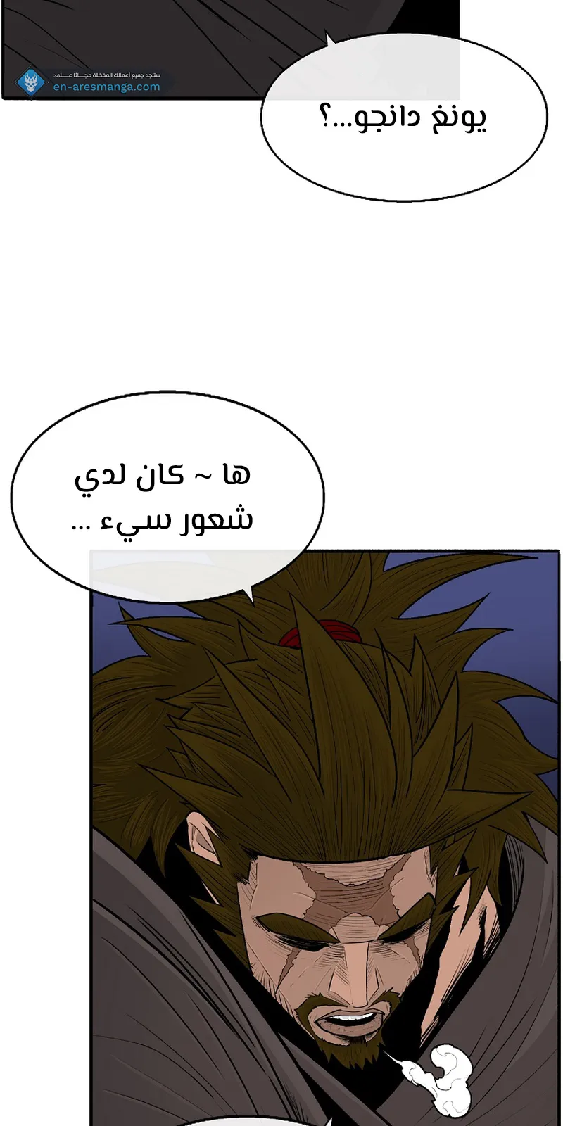 الصفحة 65 من 75