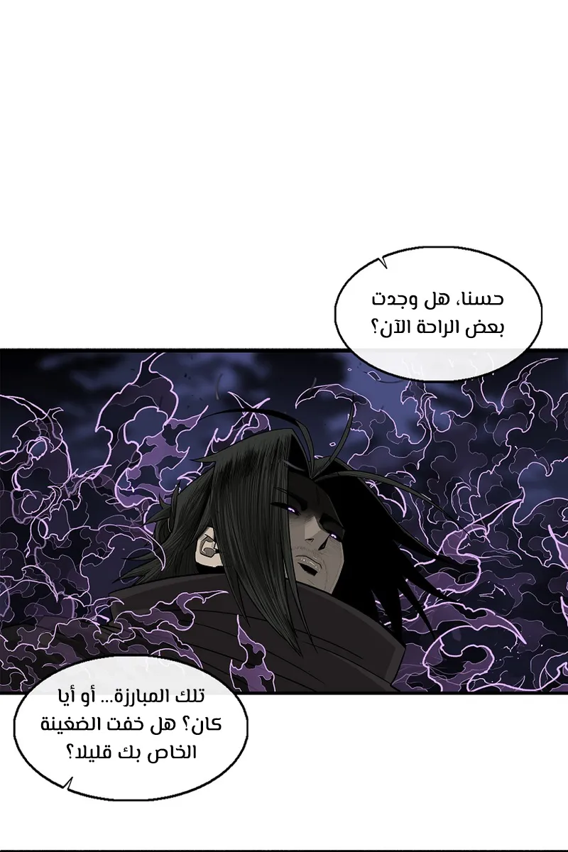 الصفحة 38 من 75
