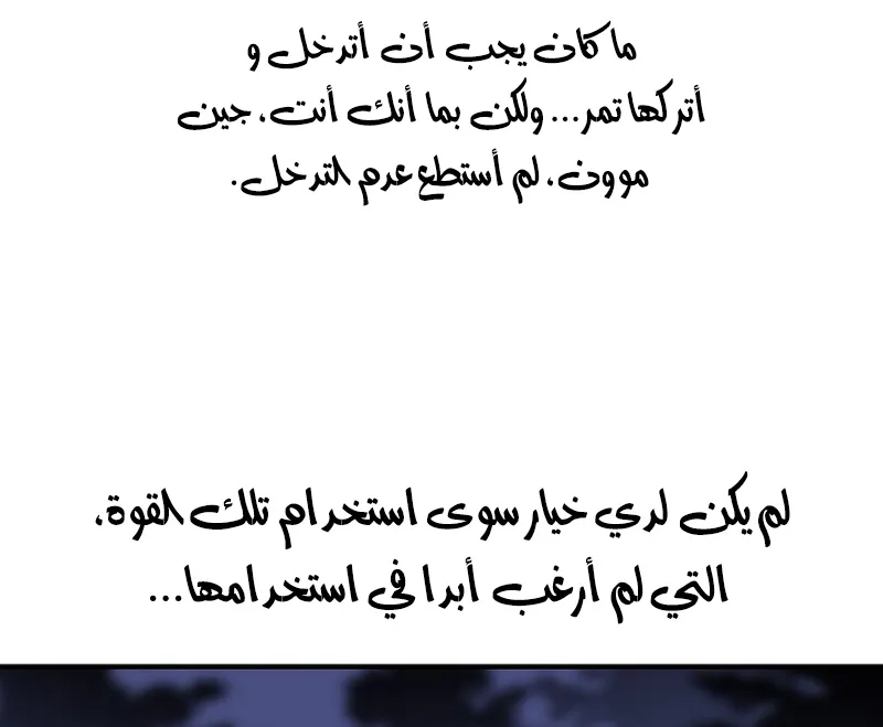 الصفحة 70 من 75