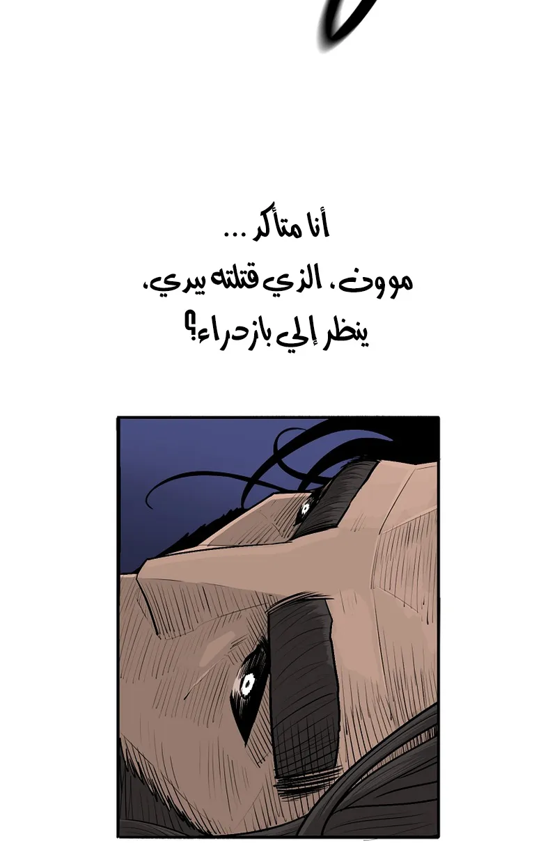 الصفحة 18 من 75
