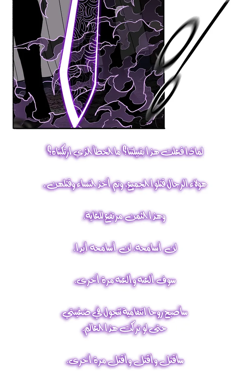 الصفحة 56 من 75
